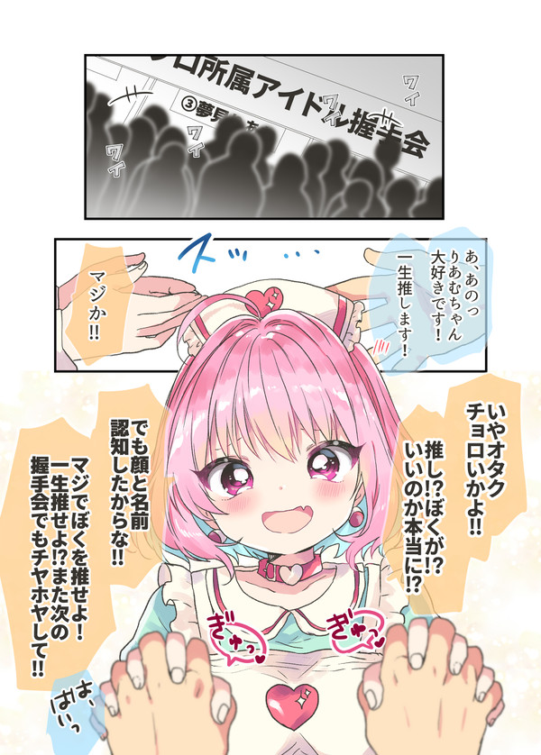 #やむんご　まとめ