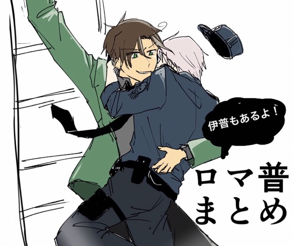 ロマ普中心くるん普まとめ