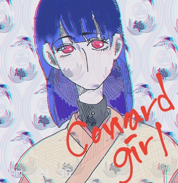 透けてる