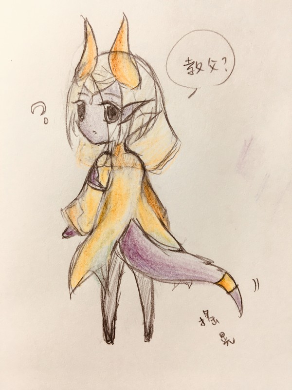 尾巴