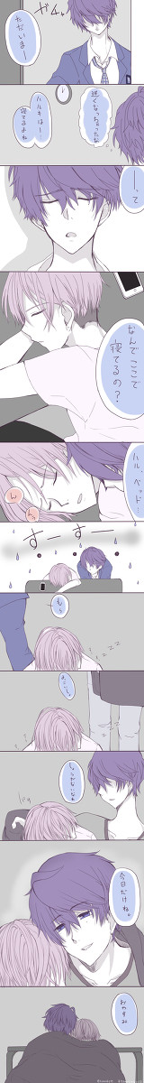 今日の二人は何してる？