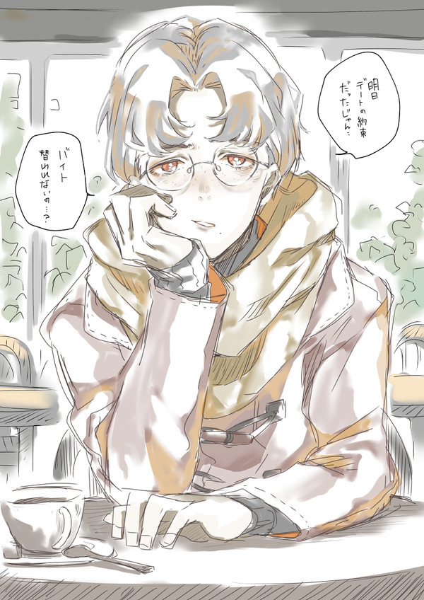 歳下男子シリーズ