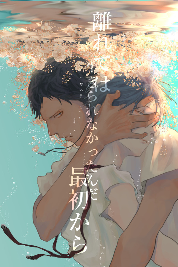 Bluish Black8新刊　サンプル【青黒】
