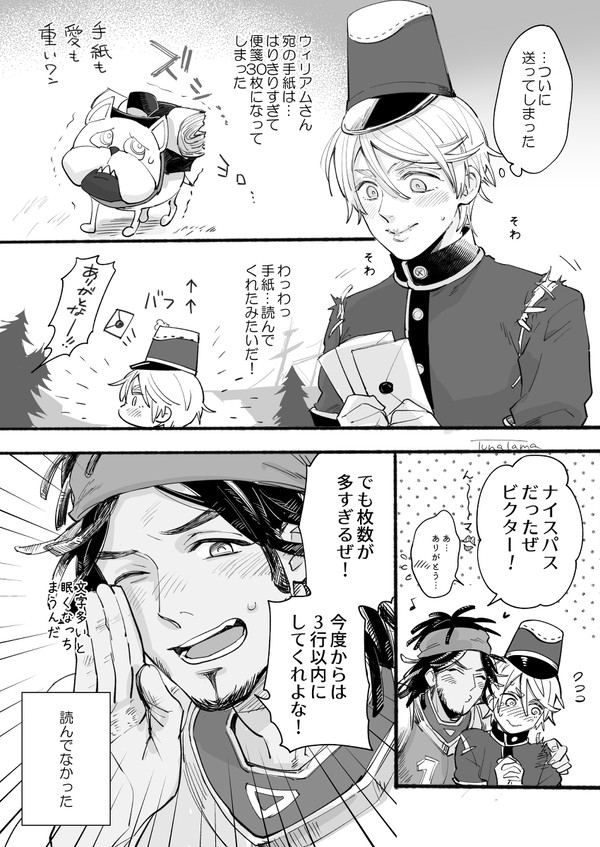 【第五人格】漫画ログ【ポスオフェ系】
