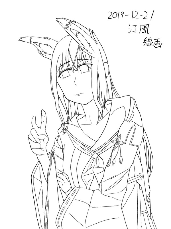 かわかぜ線画