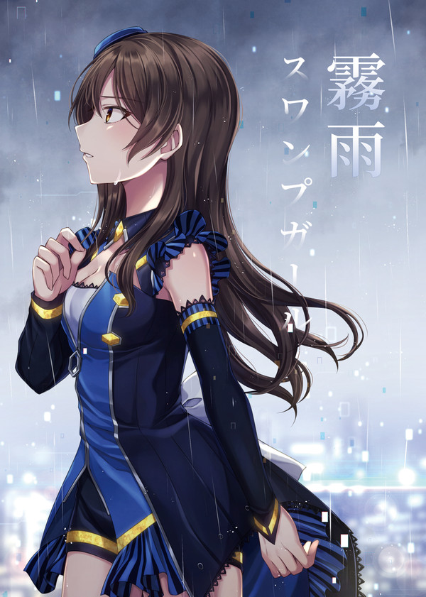 【#C97 サンプル】霧雨スワンプガール
