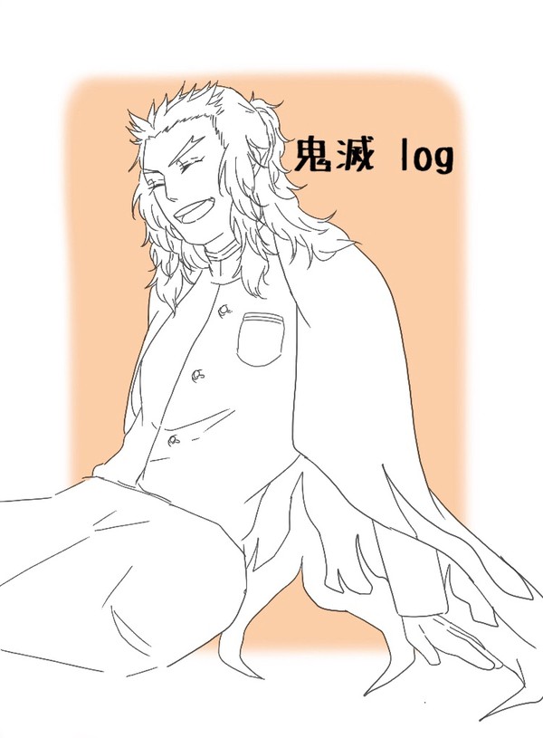 鬼滅のlog