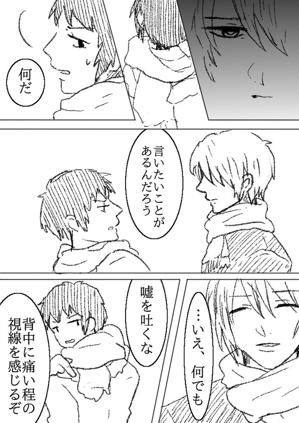 【腐】消失捏造漫画【キョン古】