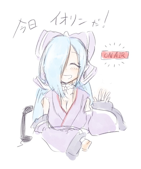 今日イオリンだ！！