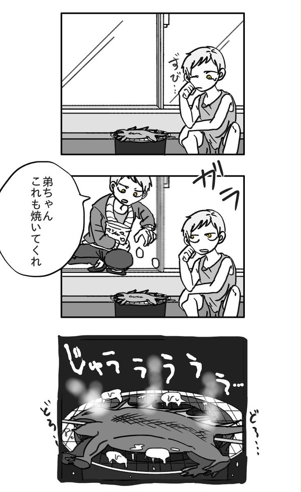 十二大戦Twitterログ13