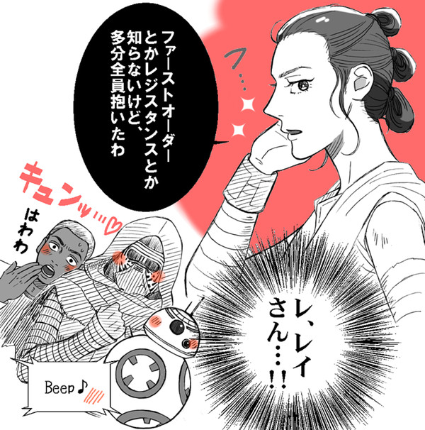 SWまとめ7（レイロとか）