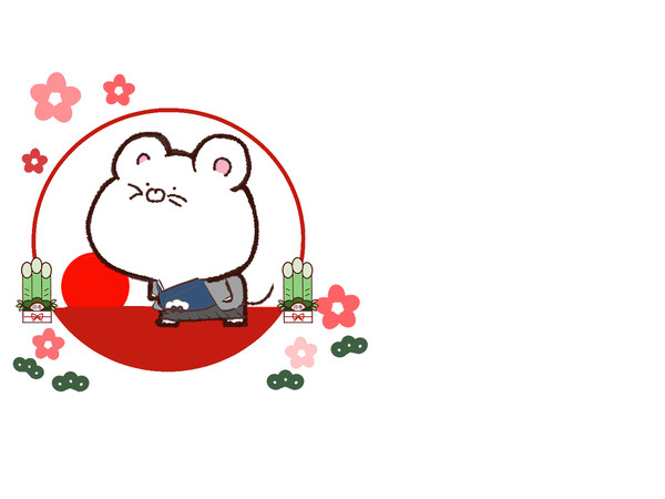 年賀状