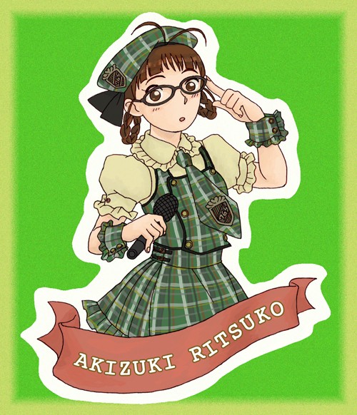 アイマスとか色々まとめ