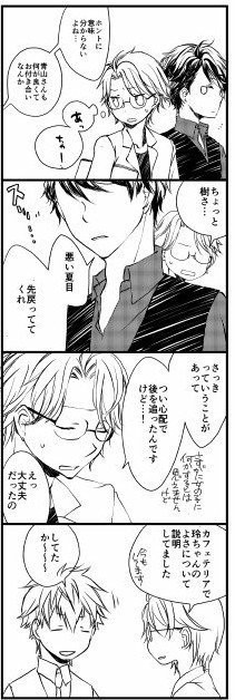 スタマイまとめ3