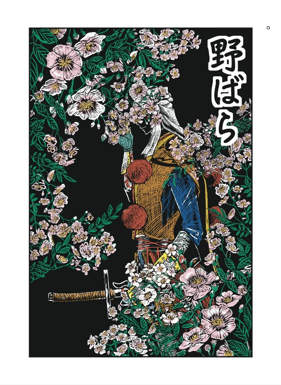 C97 新刊サンプル 山伏国広と打刀の本