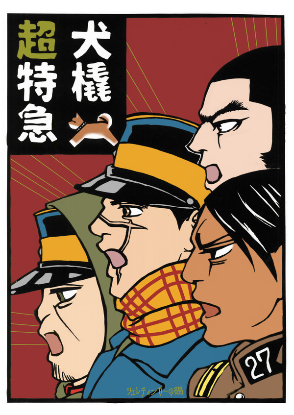 【C97新刊】12/28(土)西C25b サンプル