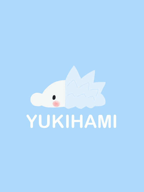 まったりしてるユキハミ