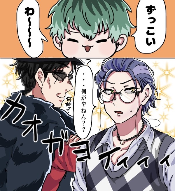 ヒプマイツイッターまとめ