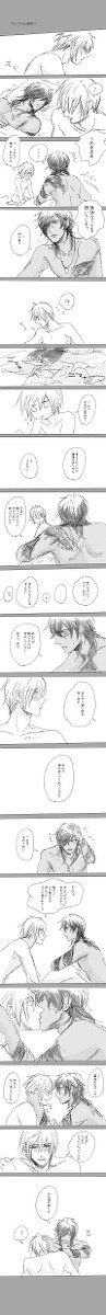 [腐]よっぱらってあれこれ[くりんば][らくがき]