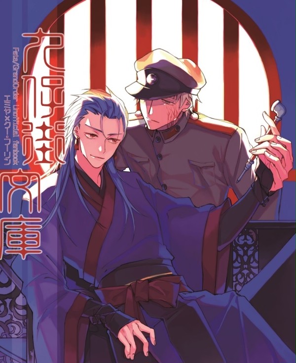 ※2/24追記【C97小説】九仔街文庫【サンプル】