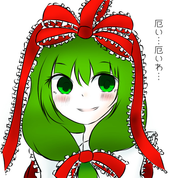 にとりちゃん……？