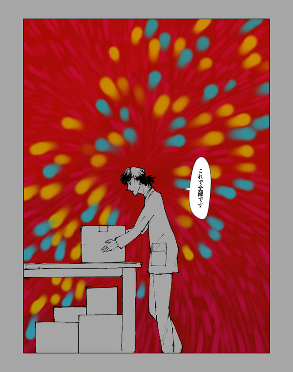 【蝶門】納品と忌避感の話【日常】