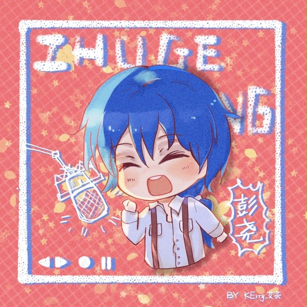 诸葛青