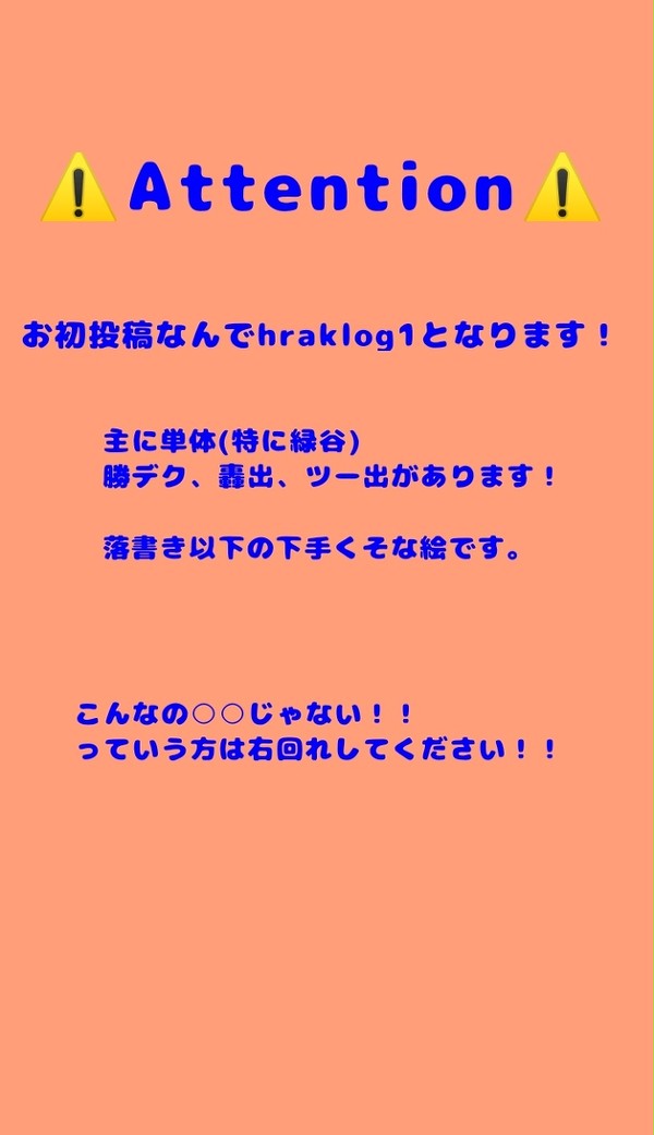 Twitterまとめ①