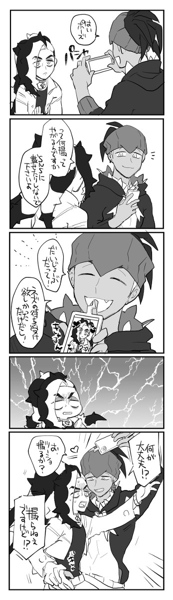 キバネズまとめ