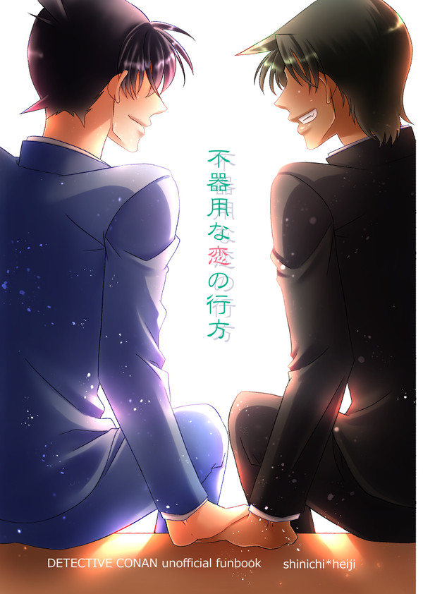 新刊サンプル