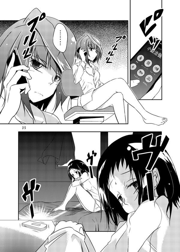 ハッピーエンド2