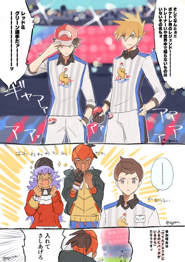 レジェンド参戦