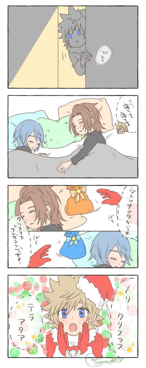 メリークリスマス