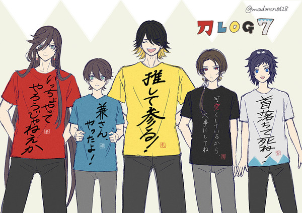 刀LOG7