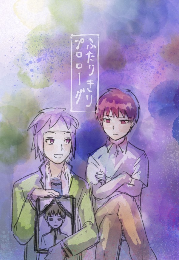 【web再録】ふたりきりプロローグ