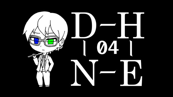 D-H-N-E-04