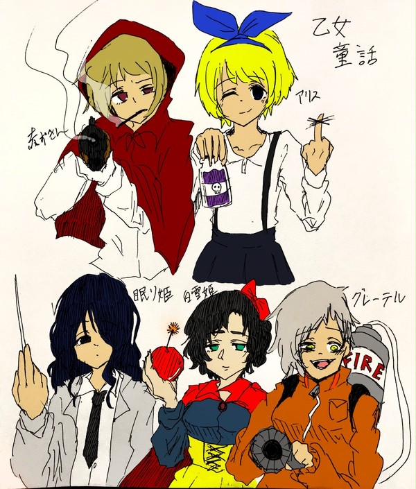 【創作】乙女童話