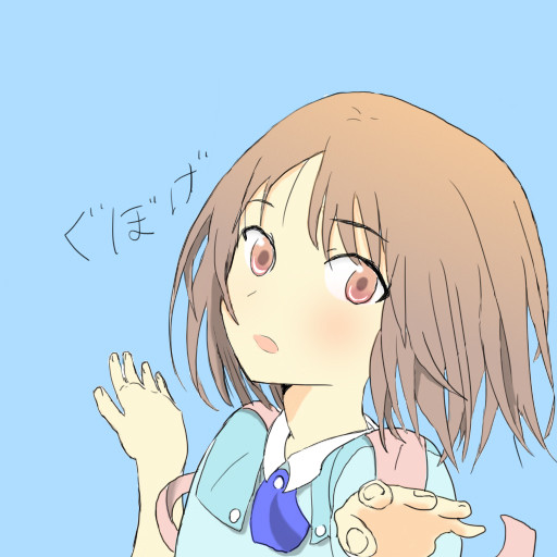 ドレミソラシド