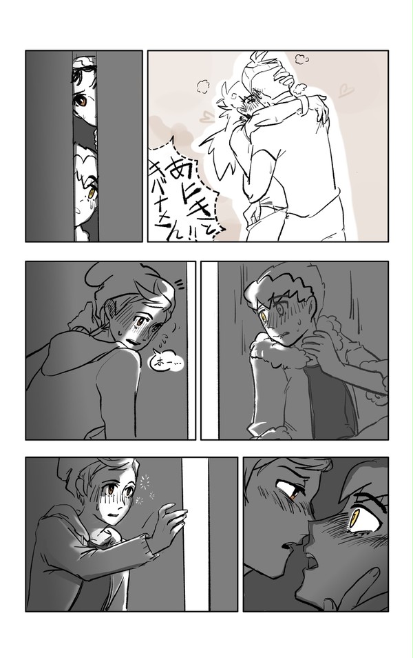 呆れる
