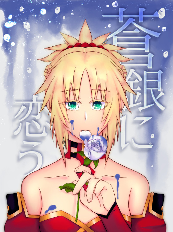 【C97】冬コミ新刊モーアサモー本