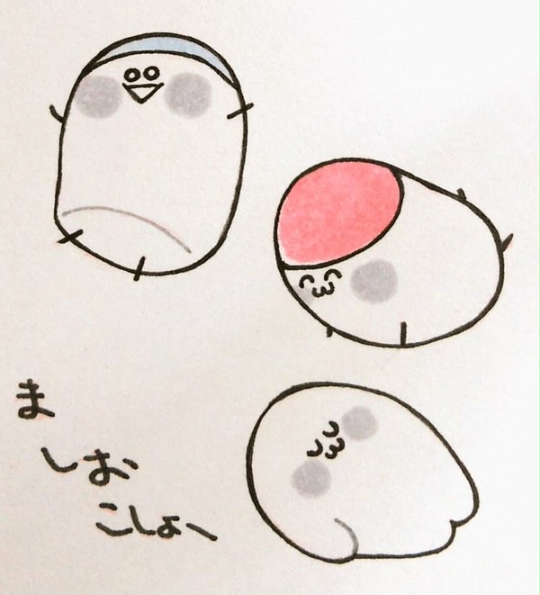 ましおこしょー
