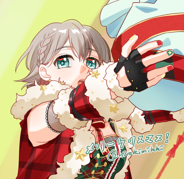 メリークリスマス