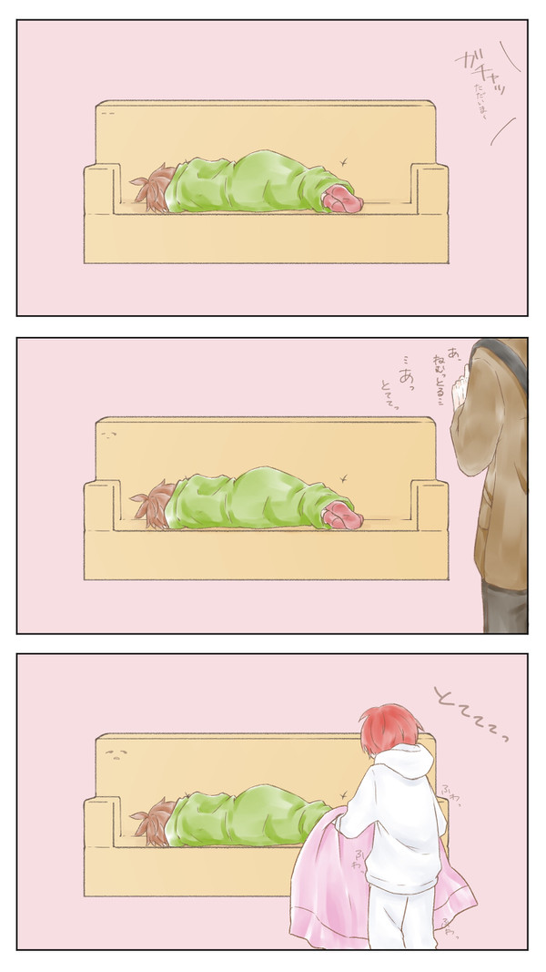 ソファーは見ていた