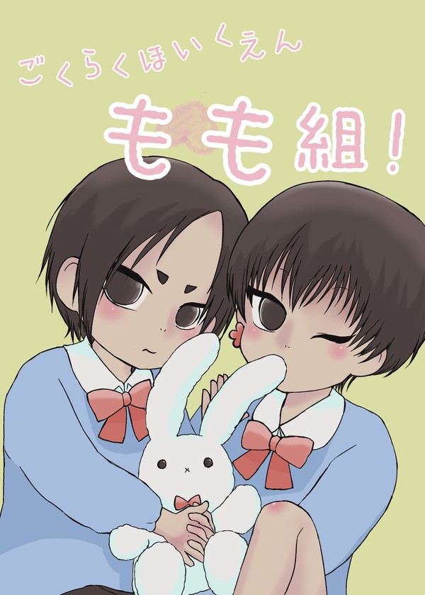 【ｃ97】新刊サンプル
