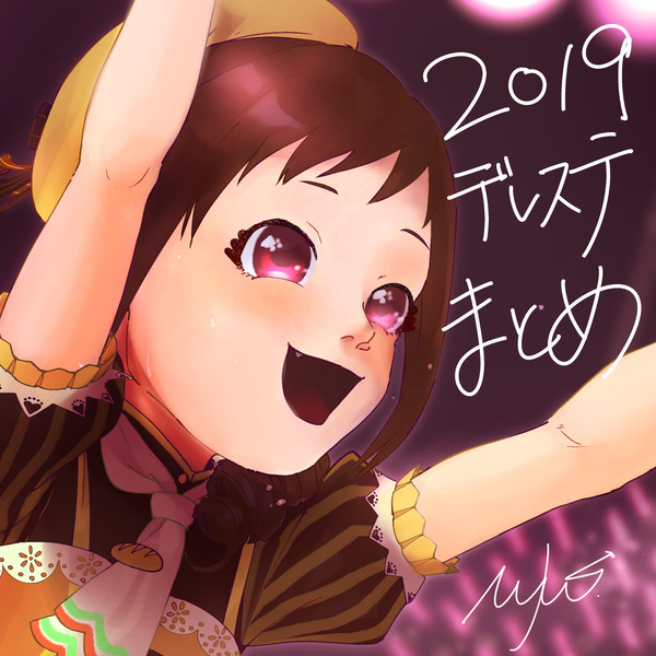 デレステまとめ'19