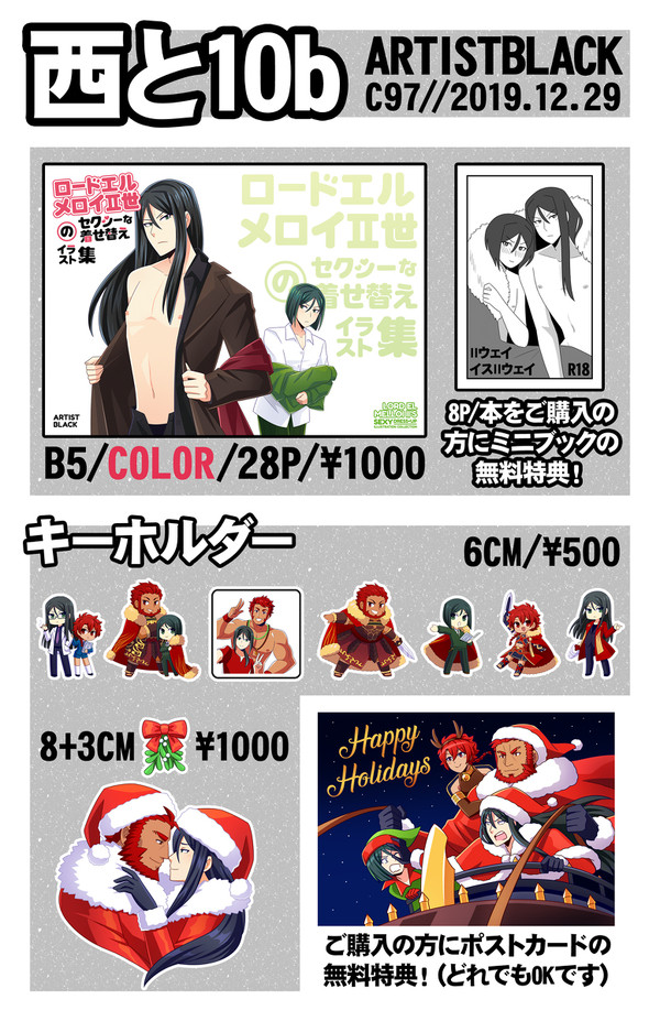 C97 catalogue