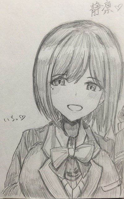 しずりん