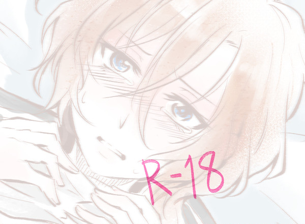 Rec