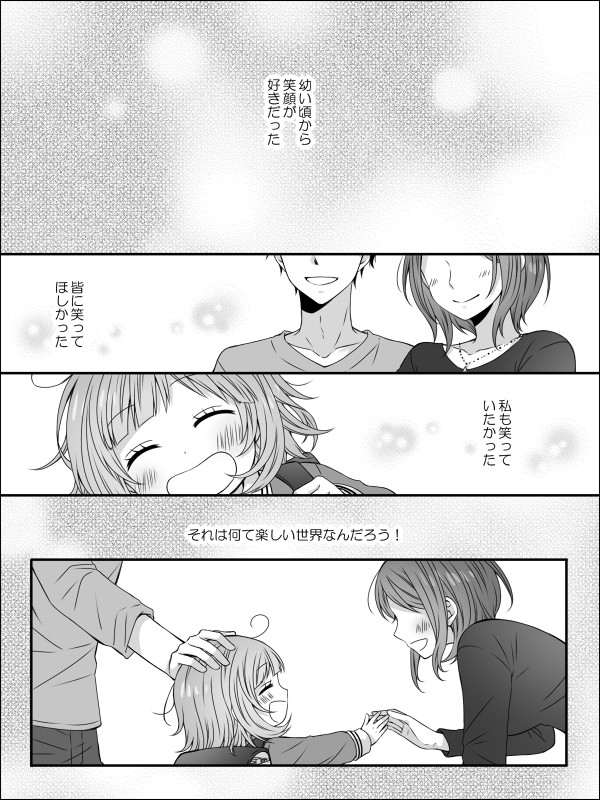 【はじkiss】キノフロニカ【交流】