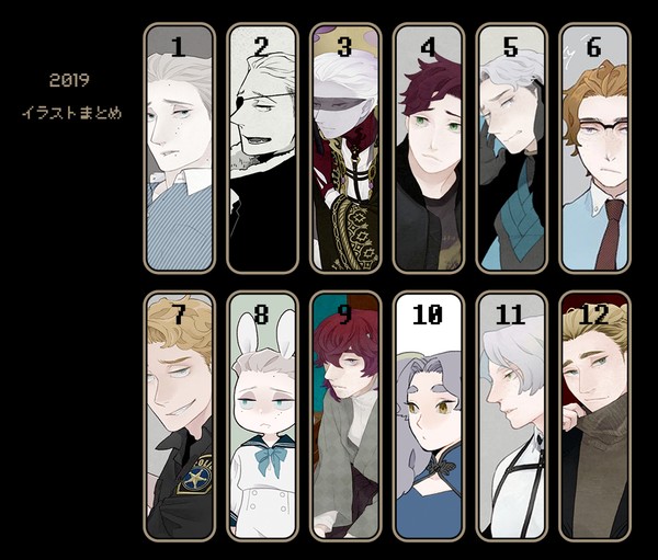 2019年まとめ